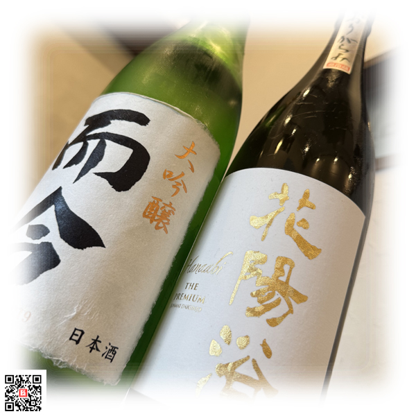 ばんばそば　～ 10th Ａnniversary ～