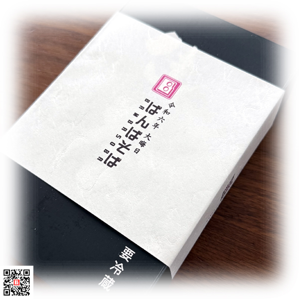 ばんばそば【 令和七年度 大晦日 年越しそば 】